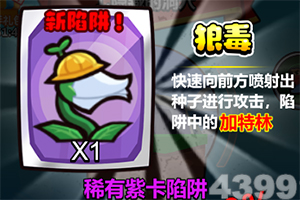 幻想女孩追寻之诗4399版下载