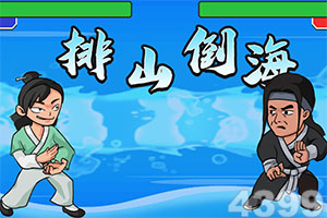 反弹球大师3d手游下载