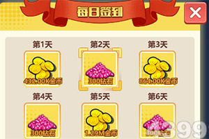 光之收藏家手机版下载