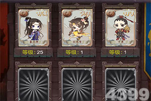 冰火王座官方下载