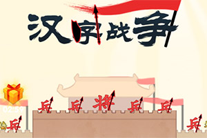 乘法忍者挑战免费下载