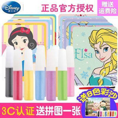天使牡丹版最新版下载