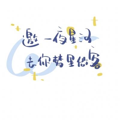 天途之冰雪单职业手游